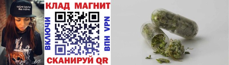 Где купить наркотики Новороссийск Кетамин ГАШИШ МАРИХУАНА Амфетамин Кокаин Альфа ПВП