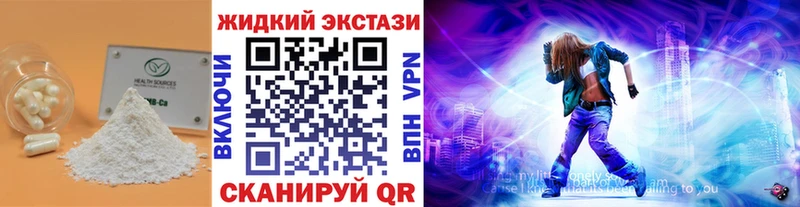закладки  Новороссийск  Бутират оксибутират 