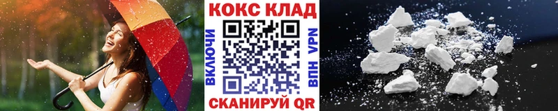 Cocaine VHQ  Новороссийск 