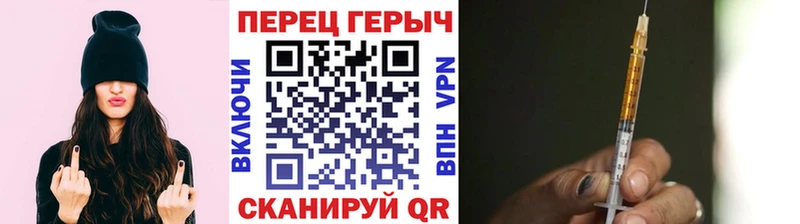 ГЕРОИН гречка  Новороссийск 