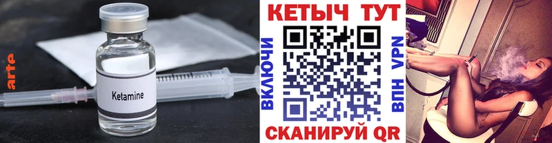 даркнет официальный сайт  МЕГА онион  КЕТАМИН ketamine  Новороссийск  наркотики 