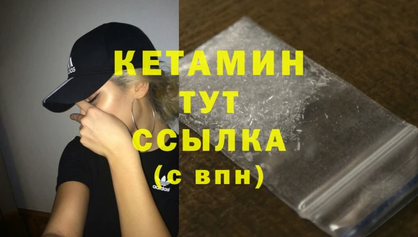 спиды Лабытнанги