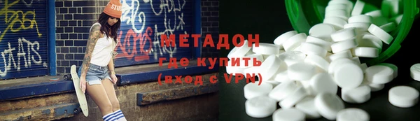 кокаин премиум Алексеевка