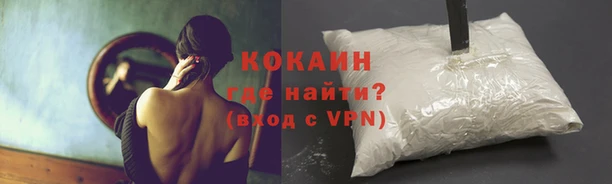 кокаин премиум Алексеевка