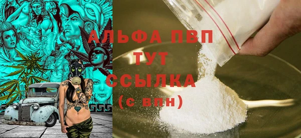 меф Кострома