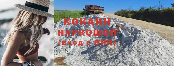 кокаин премиум Алексеевка