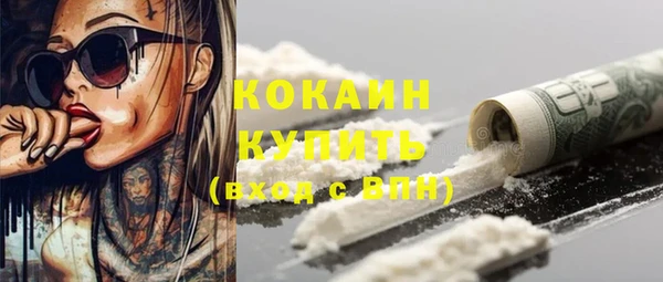 кокаин премиум Алексеевка
