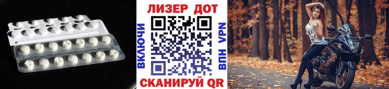 как найти   Новороссийск  LSD-25 экстази кислота 