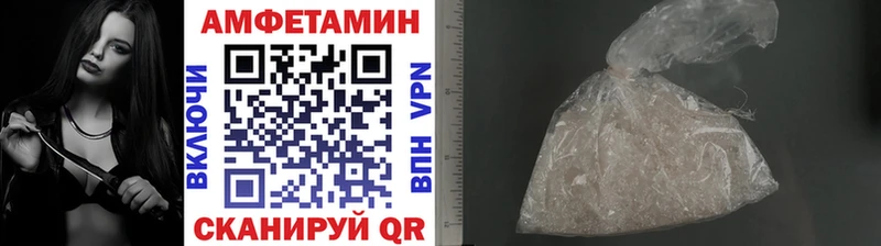 хочу наркоту  Новороссийск  МЕТАМФЕТАМИН винт 