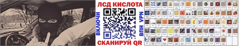 где можно купить   kraken рабочий сайт  Марки N-bome 1,5мг  Новороссийск 