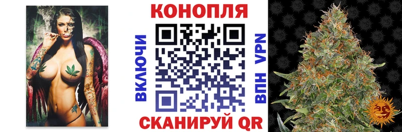 Каннабис Ganja Новороссийск